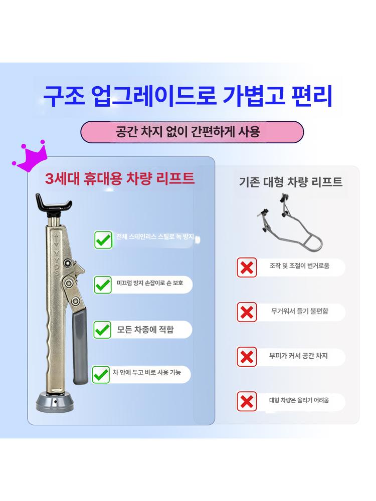 튼튼한 리어스탠드 휴대용 브래킷 정비대 스윙암 리프트 범용 유지보수 정비스탠드 - 상세 이미지 4