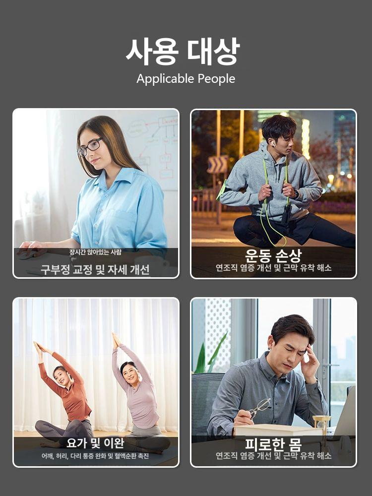 마사지 괄사세트 근막 림프 그라스톤 필라테스 근육이완 경락 종아리 - 상세 이미지 3