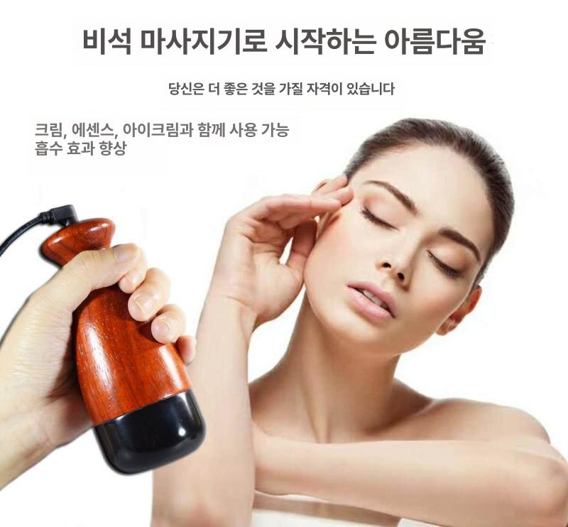 온열 마사지기 미니 페이스롤러 페이셜 주름 얼굴 피부 케어 리프트 탄력 모공 가정용 - 상세 이미지 3