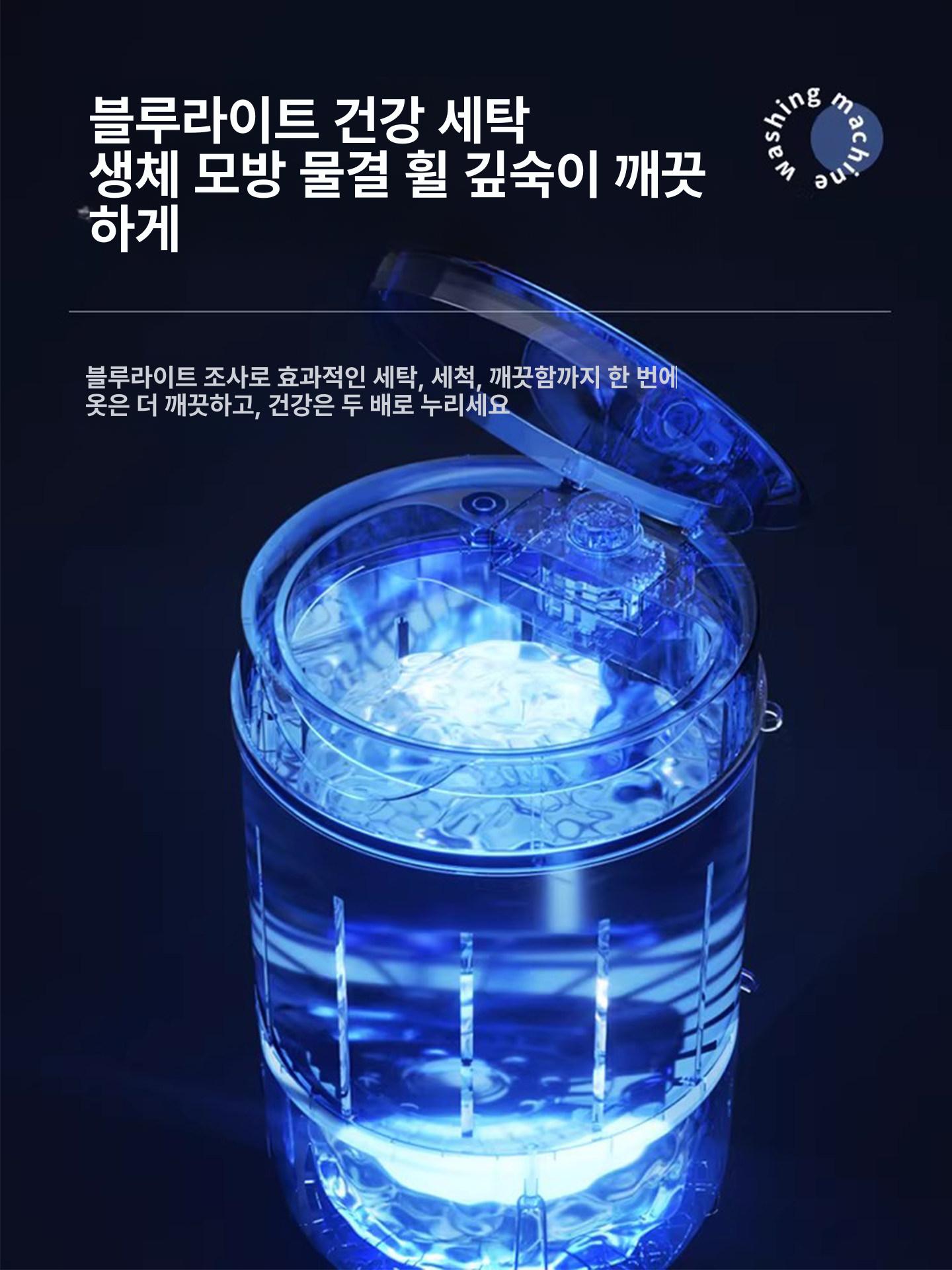 손빨래 무선세탁기 캠핑 걸레 행주 원룸 세척 전용 미니탈수기 배수관 자취방 - 상세 이미지 4