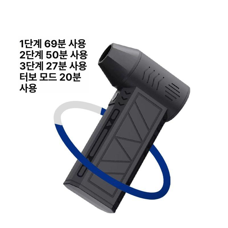 초강력 에어건 초강풍 터보 컴퓨터청소 캠핑용 송풍기 다용도 블로워 노즐 차량 무선 - 상세 이미지 2