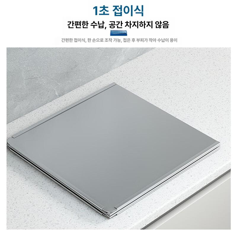 튀김기 가림막 칸막기 옆막이 커버 화구 업소용 주방 캠핑용 조리용 기름 기름막이 깊이 - 상세 이미지 3