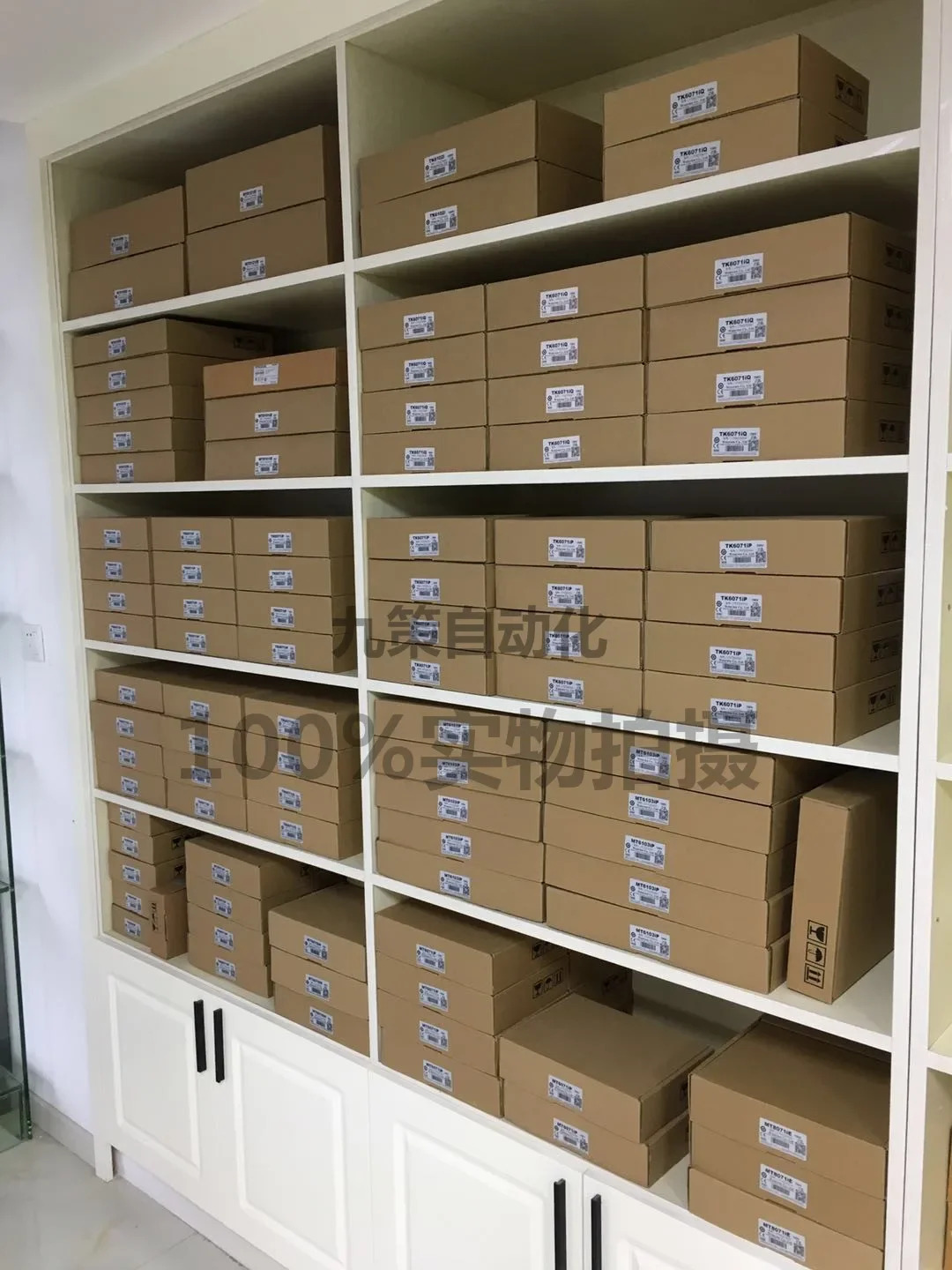 2025.4 MT/TK6072 8052 8071 8072 8106 8121 IP IQ IE