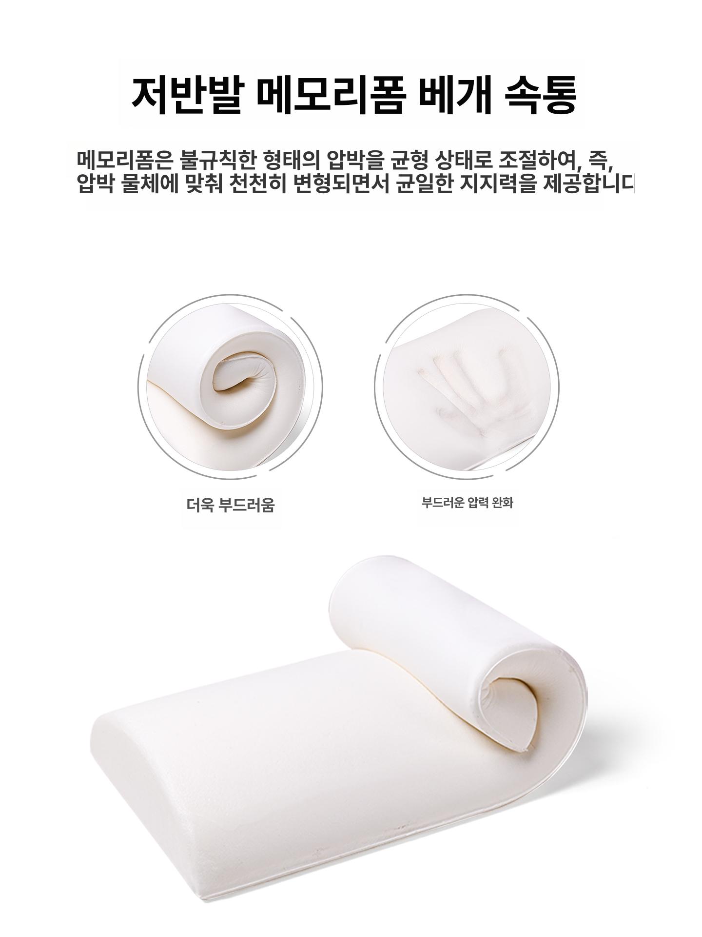 라텍스 발베개 삼각 종아리 다리쿠션 - 상세 이미지 4