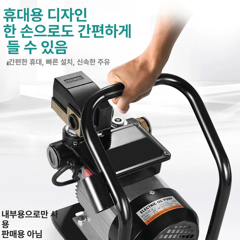 윤활유 자동급유기 오일펌프 주유건 펌핑 자바라 주입기 배터리 등유 드럼통 유류 - 상세 이미지 5