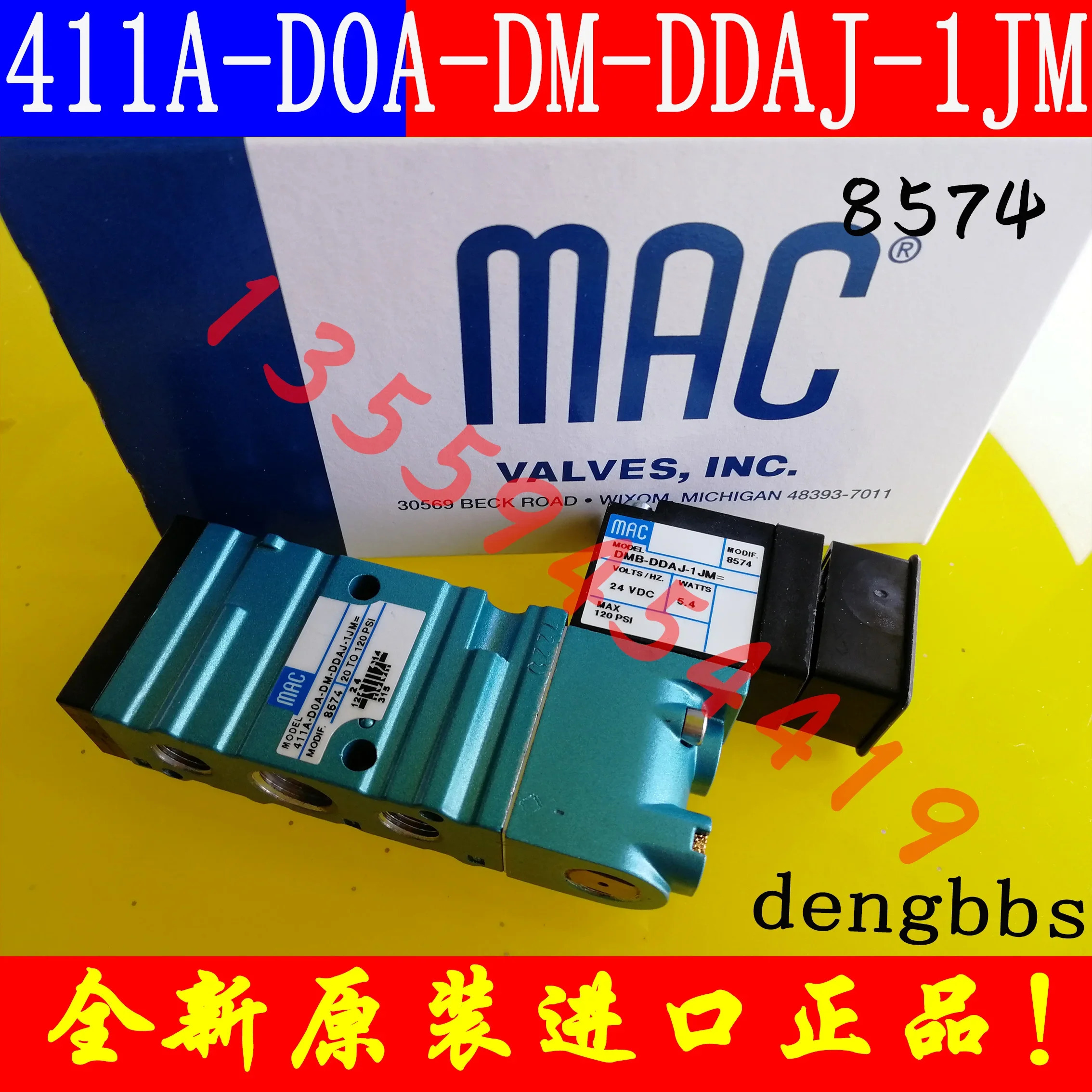 2025.4 미국 MAC 솔레노이드 밸브 411A-D0A-DM-DDAJ-1JM 포장 품 8574