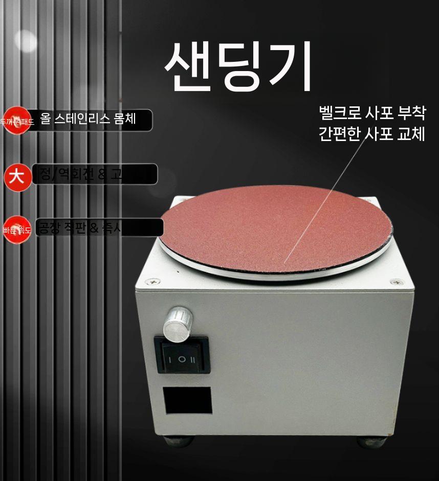 원형 사포 칼갈이기 숫돌 샤프너 연마기 야스리 가위갈이 양면 전동 연마 가위 연마석 세라믹 - 상세 이미지 3