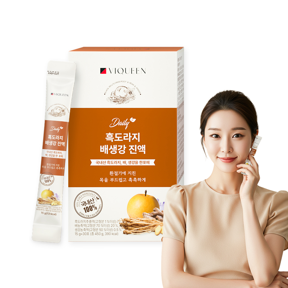 국내산 흑도라지 건강 음료 진액 추천 배 생강 함유 데일리 건강