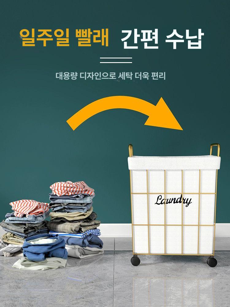 바퀴달린 빨래바구니 욕실 철제 수납 카트 정리함 트롤리 다용도 세탁바구니 원형 - 상세 이미지 2