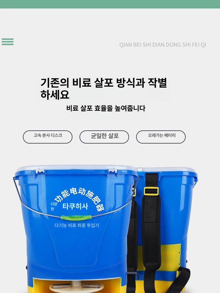 배낭형 살포기 전기 동력 방역 농업용 농약분무기 전동식 살충제 농기구 충전분무기 - 상세 이미지 3