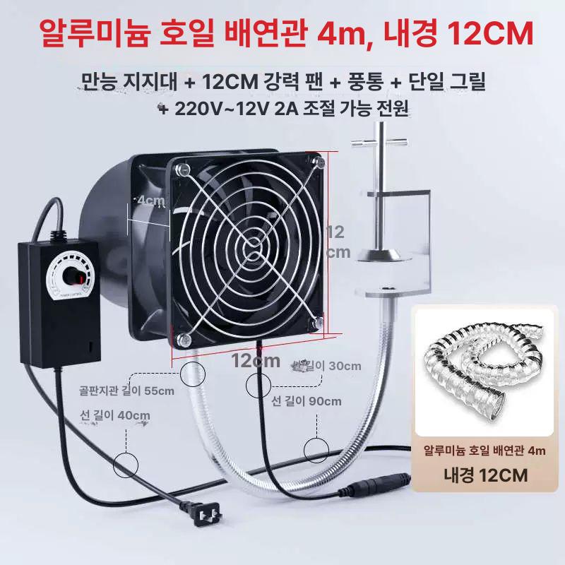 집진기 연기흡입기 고출력 인두 제연기 필터 납연기 먼지 납제거기 탁상형 납땜기 - 상세 이미지 5