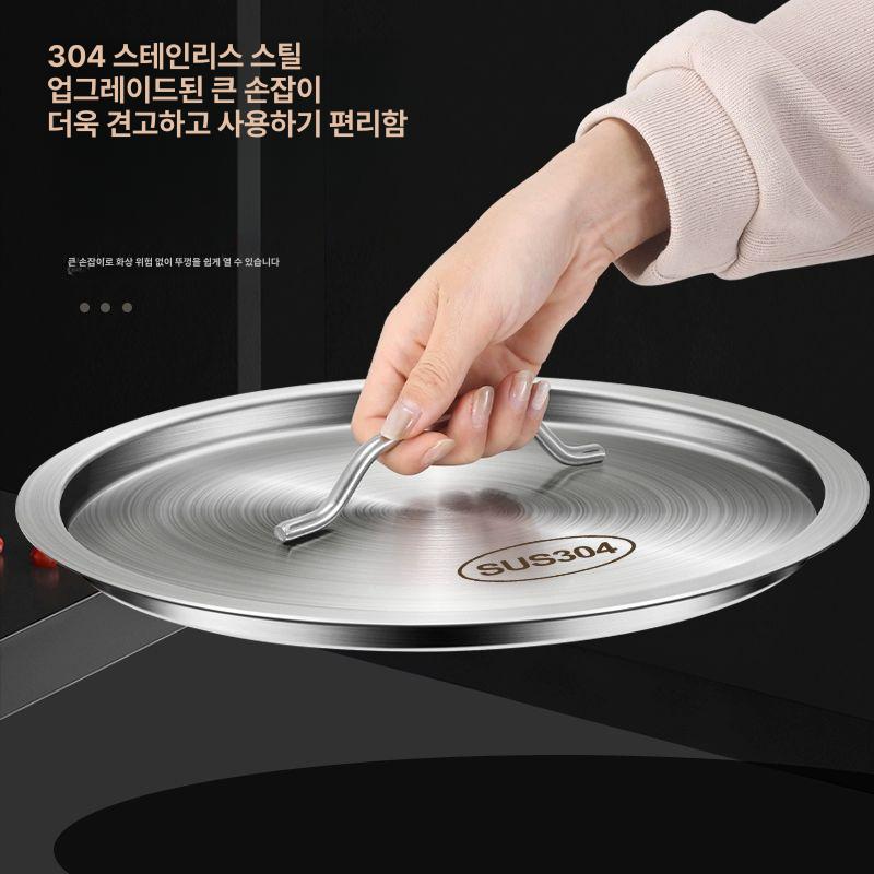 프라이팬덮개 대형냄비뚜껑 스테인리스 가정용 손잡이 주방용품 둥근 색상 원형 - 상세 이미지 2