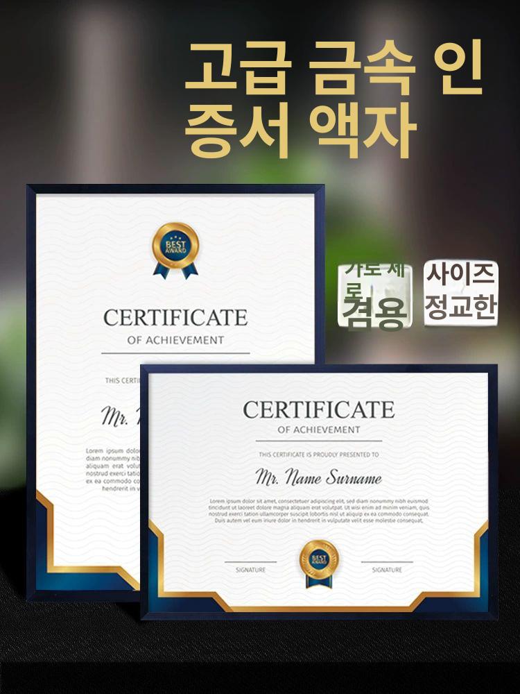 A5 액자 스탠드 상장케이스 가로형 진열대 가로세로형 크리스탈 거치대 보관 전시용 - 상세 이미지 2