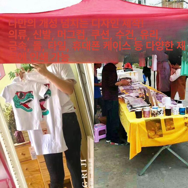 옷 프레스기 각인기 열전사 전사기 인쇄 불박기 티셔츠프린팅기계 승화전사 열전달 - 상세 이미지 2