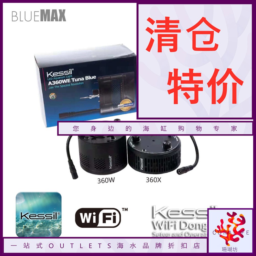 LED 케이블 램프 Kessil 튜나 케실 A360X 360X 수족관 360X 케이블 - 상세 이미지 2