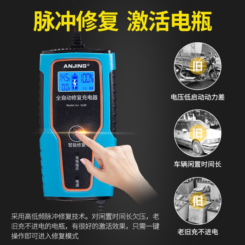24V AJ 400W 디지털 빠른 618X 충전기 배터리 차량용 블루라 스마트 휴대용 자동차 AJ 618X 블루라 - 상세 이미지 3