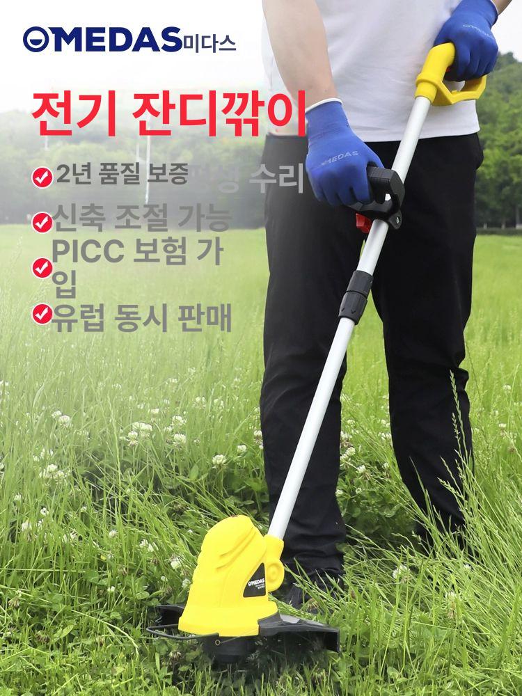 고출력 유선예초기 전동 트리머 벌초용 조경 잔디깎이 기계 제초용 벌초기 전정기 - 상세 이미지 2