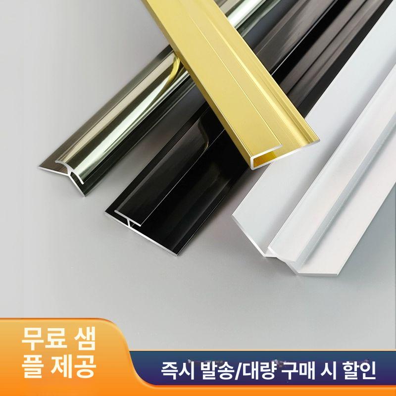 4mm 코너몰딩 실버 타일공사 스텐코너비드 미장용코너비드 모서리 - 상세 이미지 4