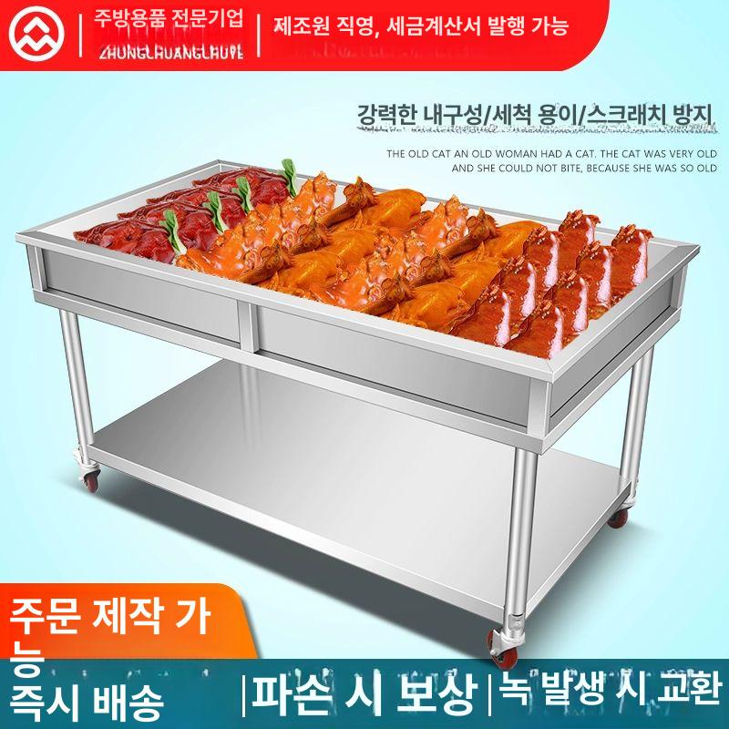 스텐 김장작업대 김장용 식당 주방 상업용 조리대손질 업소용 개수대 - 상세 이미지 2