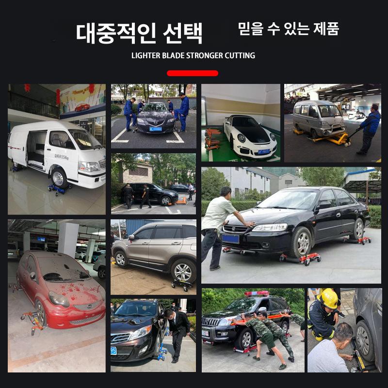 자동차 이동용 이동기구 이동장치 이동도구 이동장비 YC-L-5001 세트 - 상세 이미지 4
