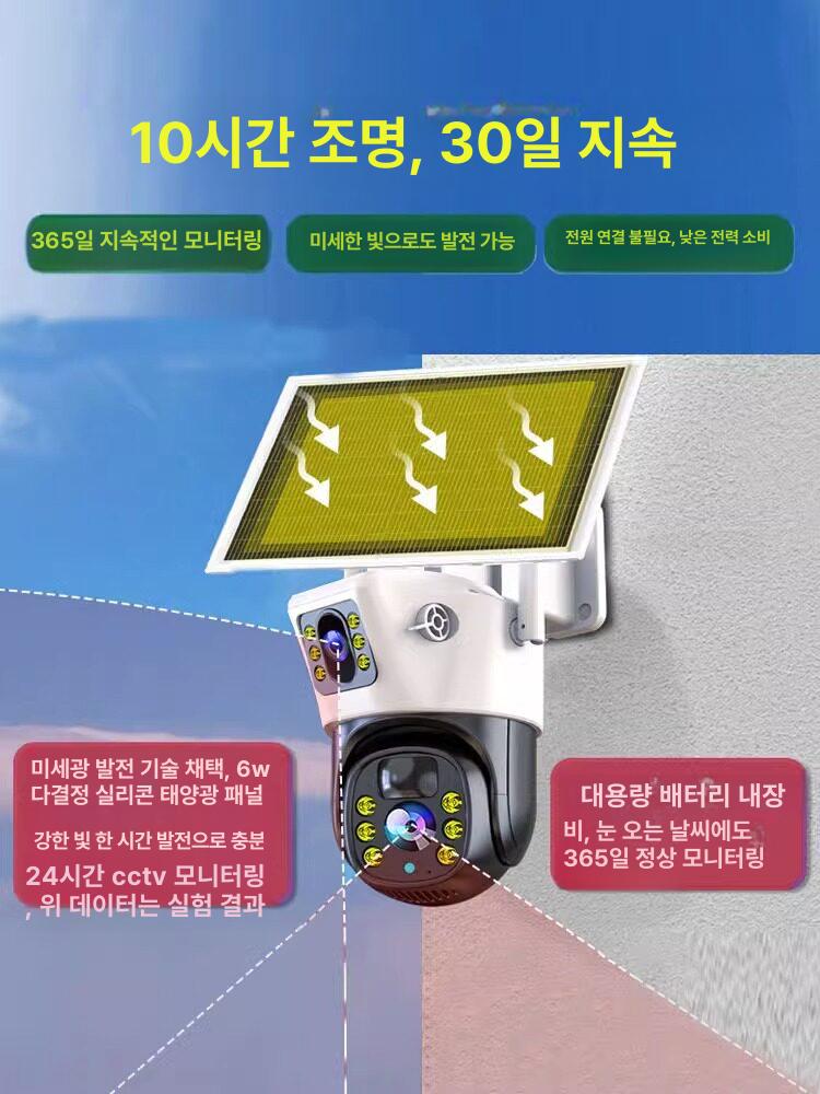 태양광 무선 방범카메라 와이파이 야외용 보안 배터리 녹화 공장 축사 창고 솔라 - 상세 이미지 3