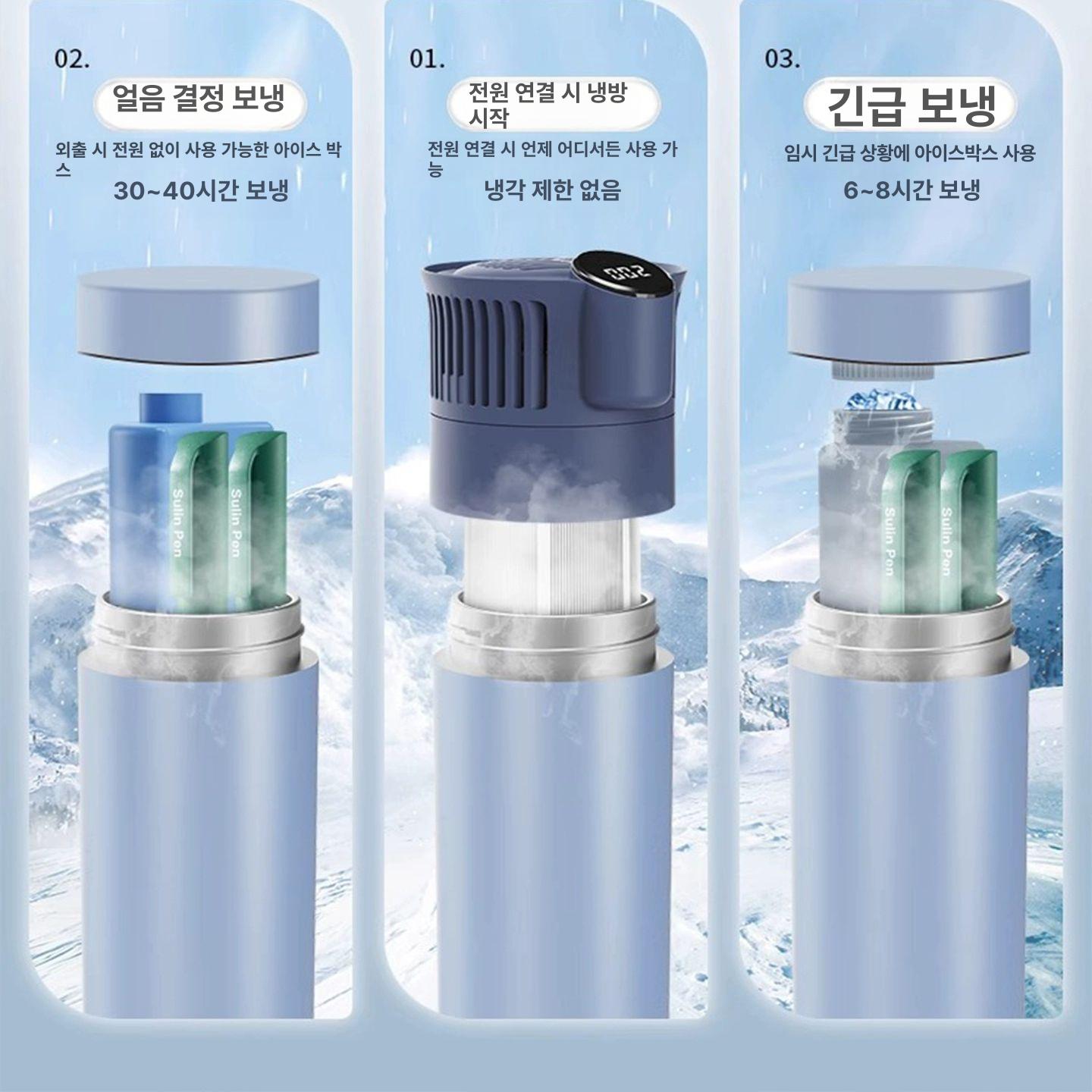 인슐린 약품냉장고 휴대용 보관함 배터리 약품보관 쿨러 여행용 보냉 - 상세 이미지 4