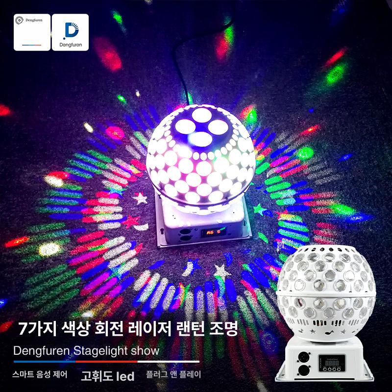원형 미러볼 led 행사 무대 축제 노래방조명 레이져 라이트 무빙레이저 특수조명 - 상세 이미지 2