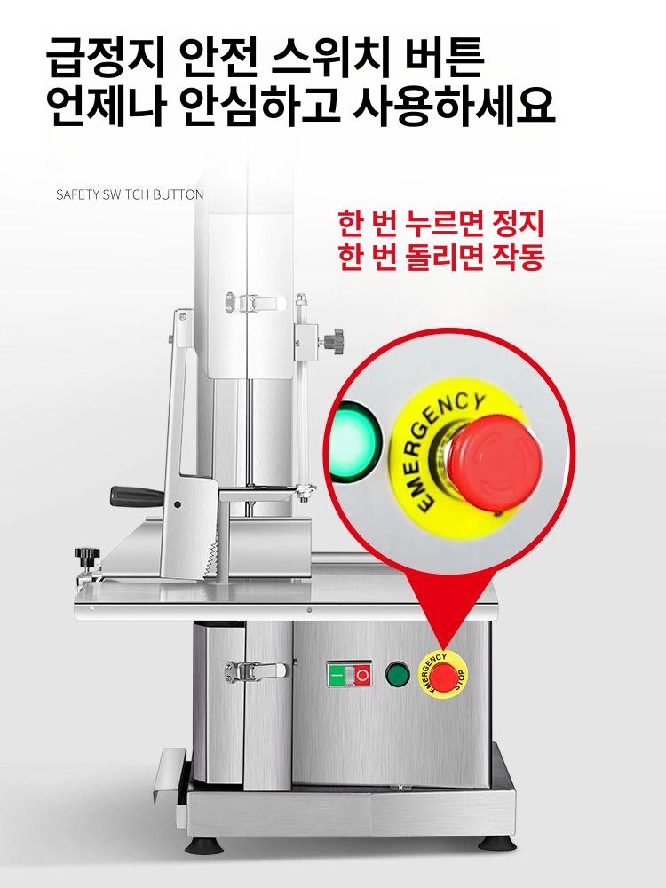고기 절단기 냉동 컷팅 소뼈 슬라이스 커팅기 기계 골절기업소용 썰기 정육용 - 상세 이미지 3