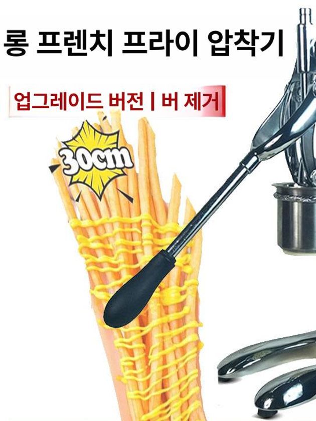 감자튀김 기계 슬라이서 절단기 커팅기 썰기 깍뚝 수동 감자 튀김 무 업소용 야채 당근 - 상세 이미지 2