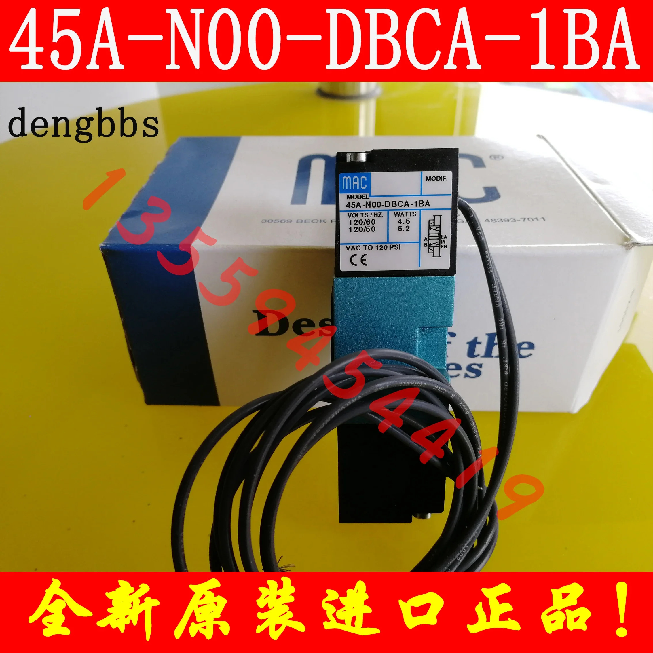 2025.4 미국 MAC 솔레노이드 밸브 45A-SA1-DDAJ-1KA 교섭 납품 1KJ 4KD