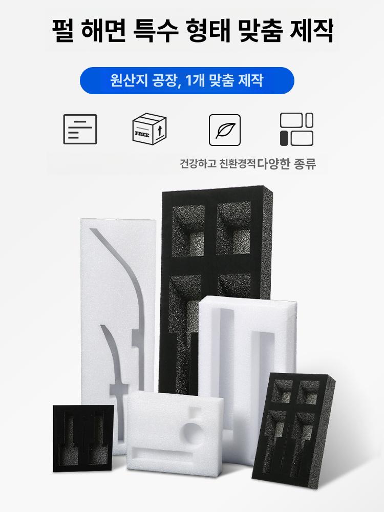 충격방지 하드 압축스폰지 압축 패드 포장 발포 보드 포장재 - 상세 이미지 2