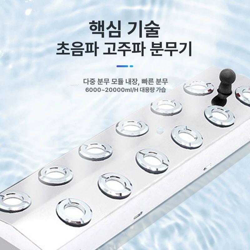 대용량 업소용 산업용가습기 습도 노즐 분무기 공업용 포그 스프레이 - 상세 이미지 4