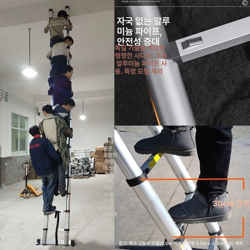 텔레스코픽 접이식사다리 휴대용발판 다용도 다기능 일자형 계단발판 미끄럼방지 - 상세 이미지 3