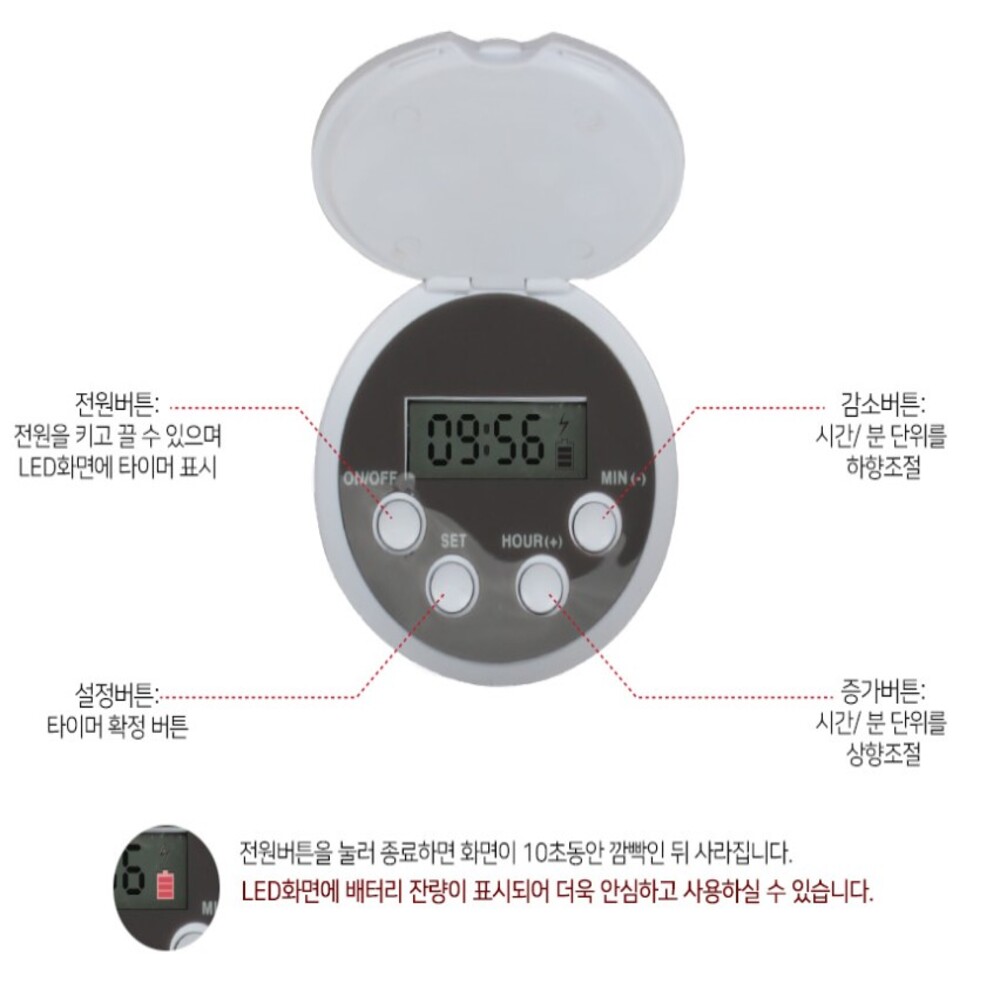 반려동물 자동급식기 애견 강아지 애묘 고양이 6구 자동급식기 - 상세 이미지 4