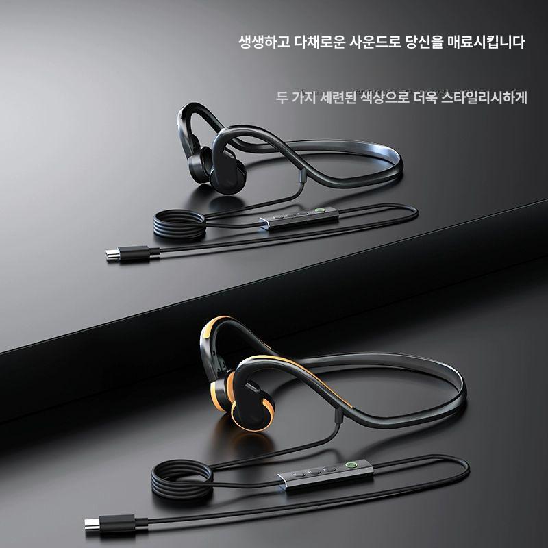 골전도 이어폰 블루투스 헤드셋 러닝 샥즈 수영 런닝 오픈런 인이어 오픈형 스포츠 - 상세 이미지 3