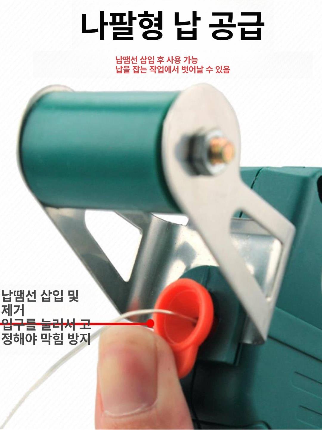 산업용 전기용접기 공업용 노가스 알곤 논가스 납땜 융착기 인버터 히팅 핸디형 토치 - 상세 이미지 3