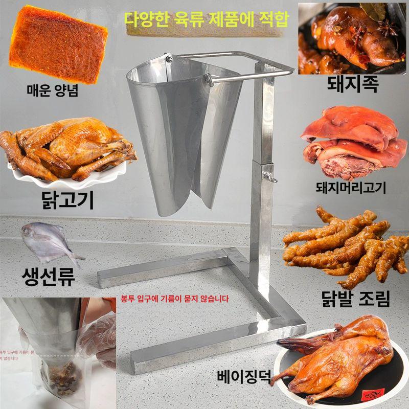 대형 깔대기 스탠드 스테인리스 오일 받침대 넓은 소분용 거치대 포장용 직경 주방 - 상세 이미지 5