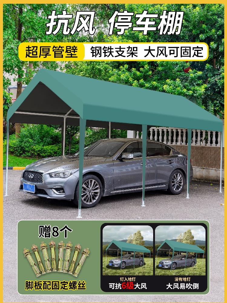 야외 간이 접이식 그늘막 대형 행사용 자바라 투명 방수 캐노피천막 주차장 - 상세 이미지 3