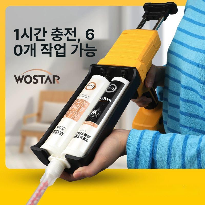 실란트 전동실리콘건 시공 샷시 배터리 보수 에폭시 공구 실리콘총 전문가용 - 상세 이미지 3