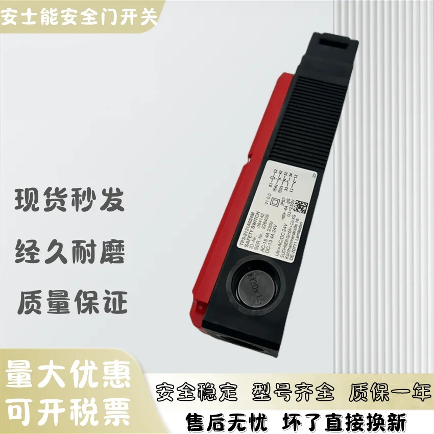 2025.4 TP4-2131A024M 084145  독일 EUCHNER/ASNEN 안전 도어 잠금 스위치 장치