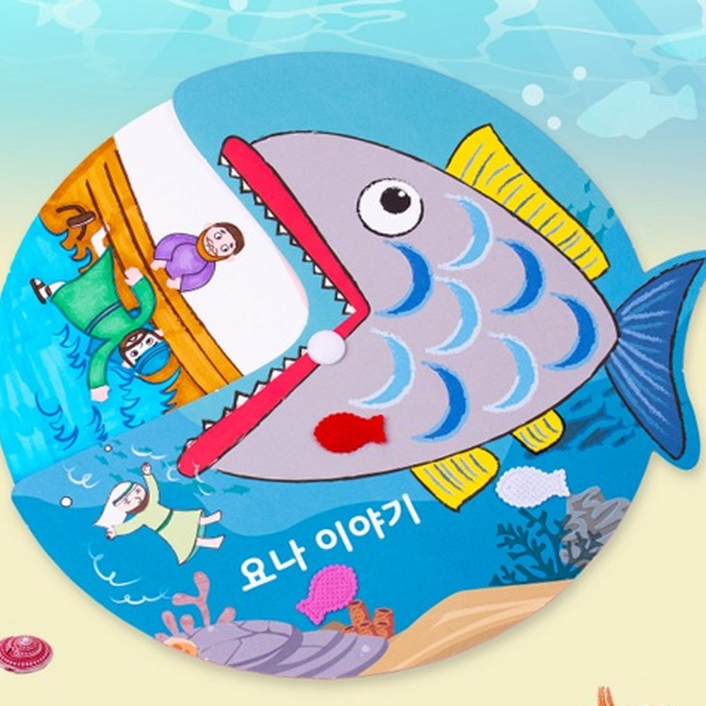 초등미술교구요나이야기활동 가드라인컬러링스토리텔링교구 방과후미술초등저학년돌림판만들기 1인용활동 - 상품 이미지