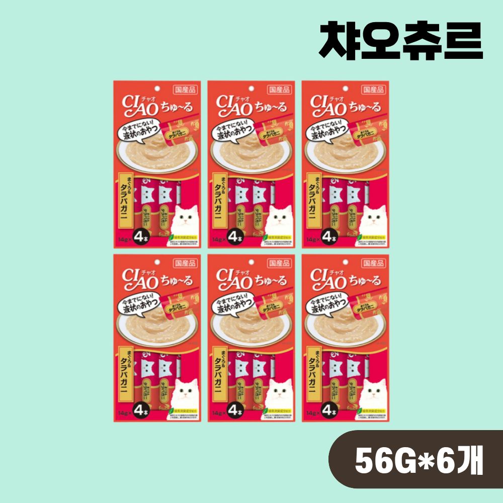 [최신생산] 이나바 챠오츄르 SC-108 참치 킹크랩, 56g, 6개 - 상품 이미지