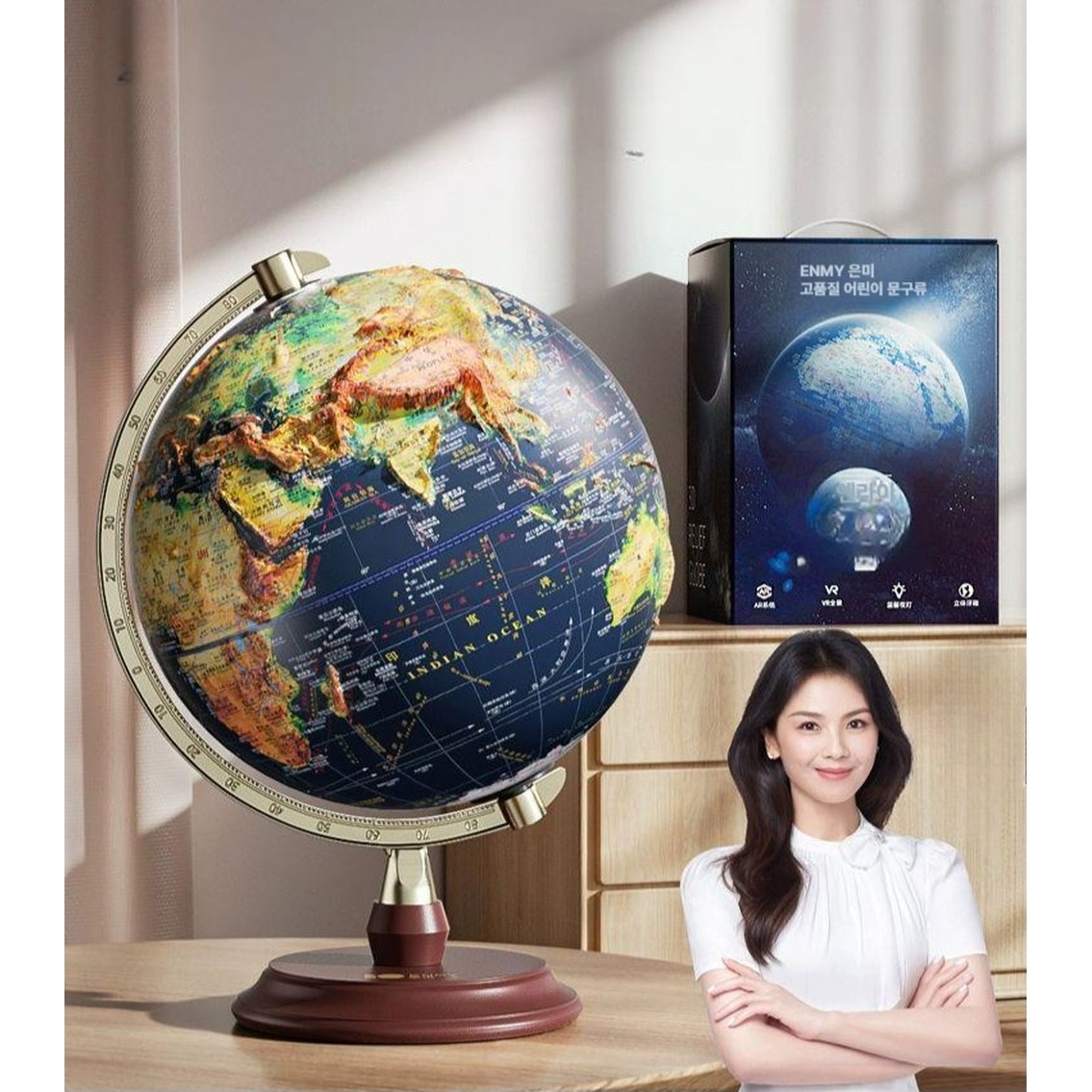 입체 지구본 세계 지형 모형 발광 야광 충전식 3D 벽장식 볼록 인테리어 학생 입체지구본 1 20cm 레귤러 /360 회전 AR 플러그 - 상품 이미지