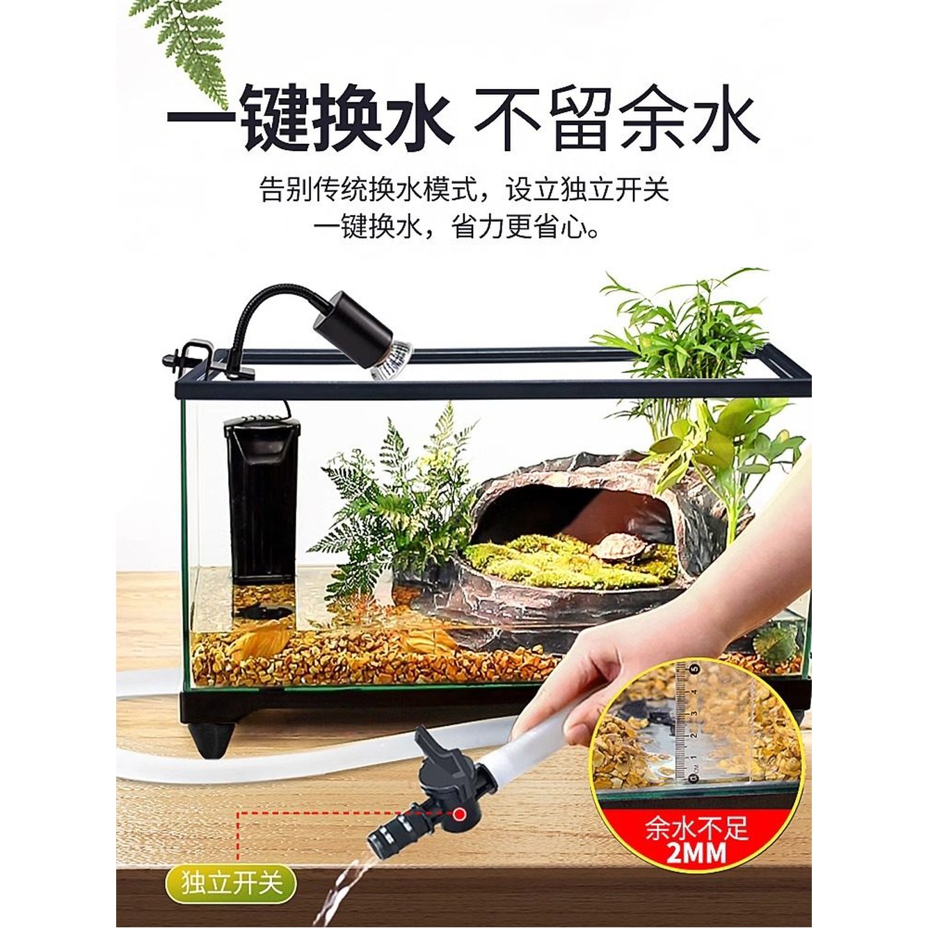 거북이키우기 유리 반수생 케이스 5cm 상자 편한 대형 거북이 어항 바닥배수 18 30 반수생거북이 세트 꾸미기 30 18 18 5cm 바닥배수 - 상세 이미지 3