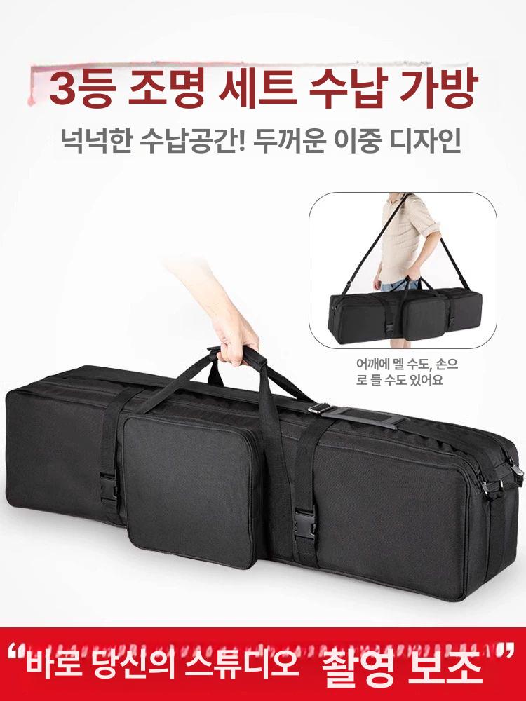 방송 스탠드조명 라이트 유튜브 장비 수납 사진기 하드케이스 조명가방 조명스탠드 - 상세 이미지 2