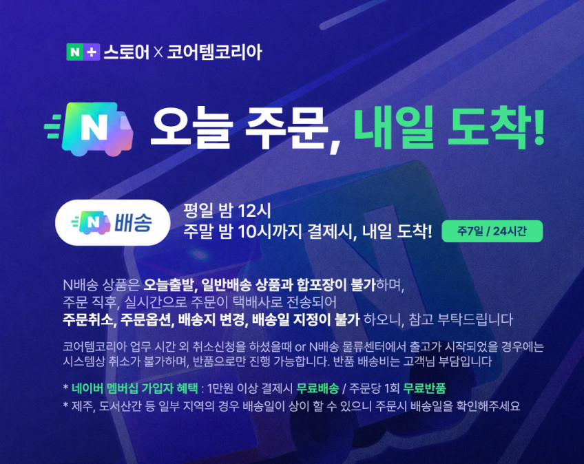 국산 에어컨실링팬 천장형 시스템 에어컨 바람개비 바람막이 올트팬프로 화이트 판매처 상세 정보 이미지 1