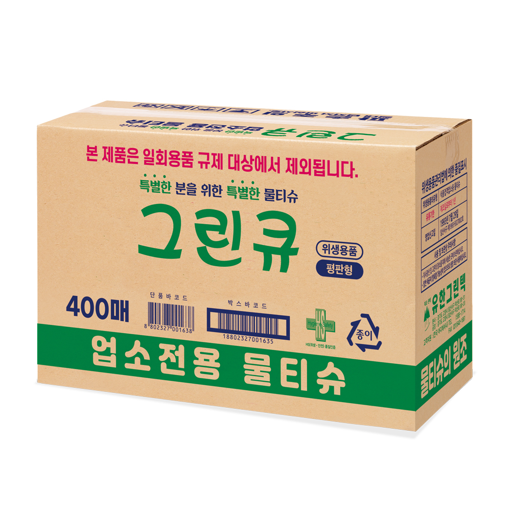 그린큐 업소용 물티슈 400매 개별포장 일회용 카페 배달 식당 물티슈 끈적한 식탁 기름때제거 - 상세 이미지 2