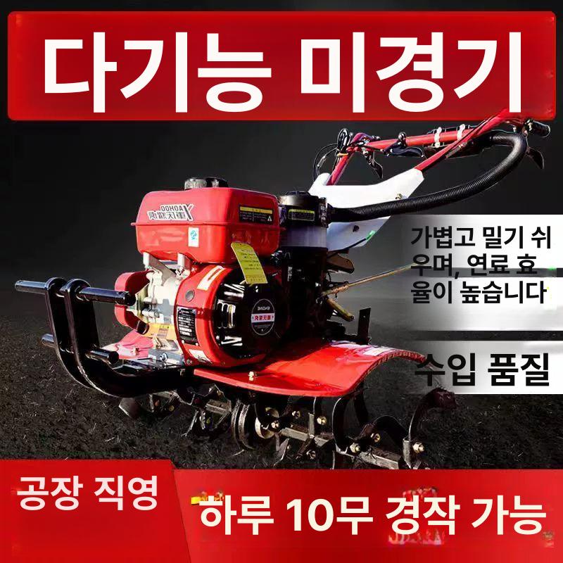 밭갈이 밭가는기계 농업용 두둑성형기 밭고랑 경작기 베토기 농기계 트랙터 농기구 - 상세 이미지 3