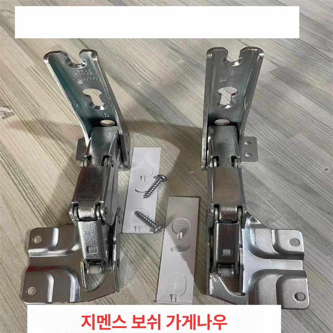 빌트인 냉장고 경첩 한쌍 냉장고경첩 도어 교체 전용 브라켓 냉장고용 유지보수용 - 상세 이미지 2