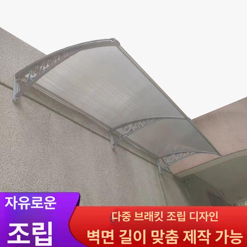 레인 캐노피 판넬 데크 렉산 프레임 패널 차양 빗물받이 - 상세 이미지 2